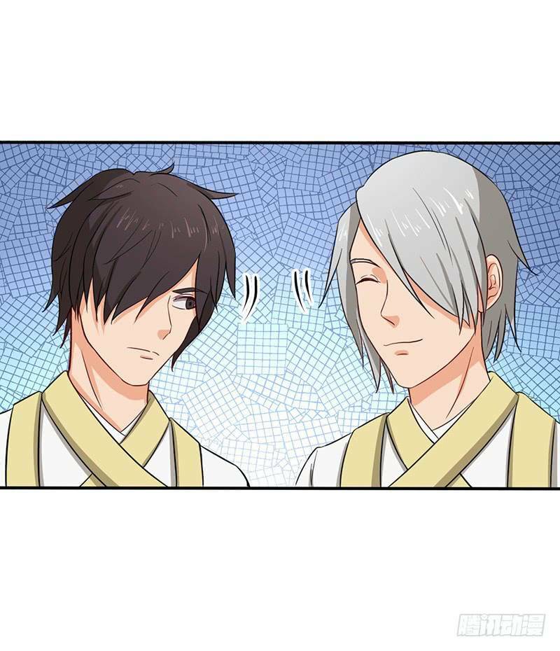 hỗn độn kiếm thần chapter 66 4