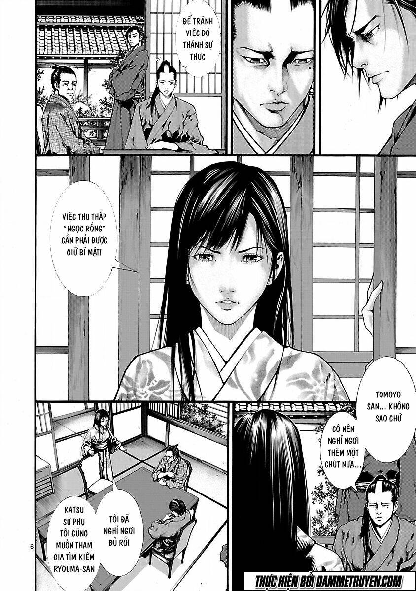 dragon effect chapter 2 7