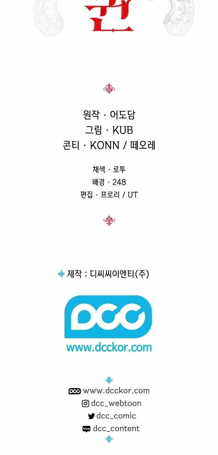 tôi đã sẵn sàng để trở thành hoàng hậu chapter 5 44