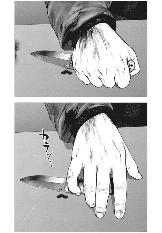 shin'ai naru boku e satsui wo komete chapter 88 1