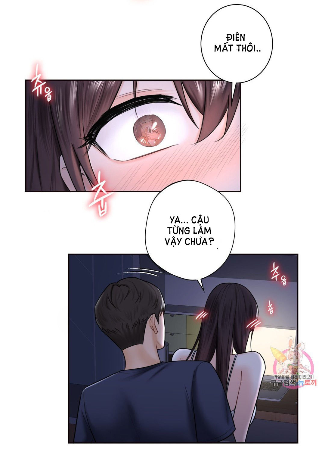 [18+] không là bạn bè chapter 15.2 5