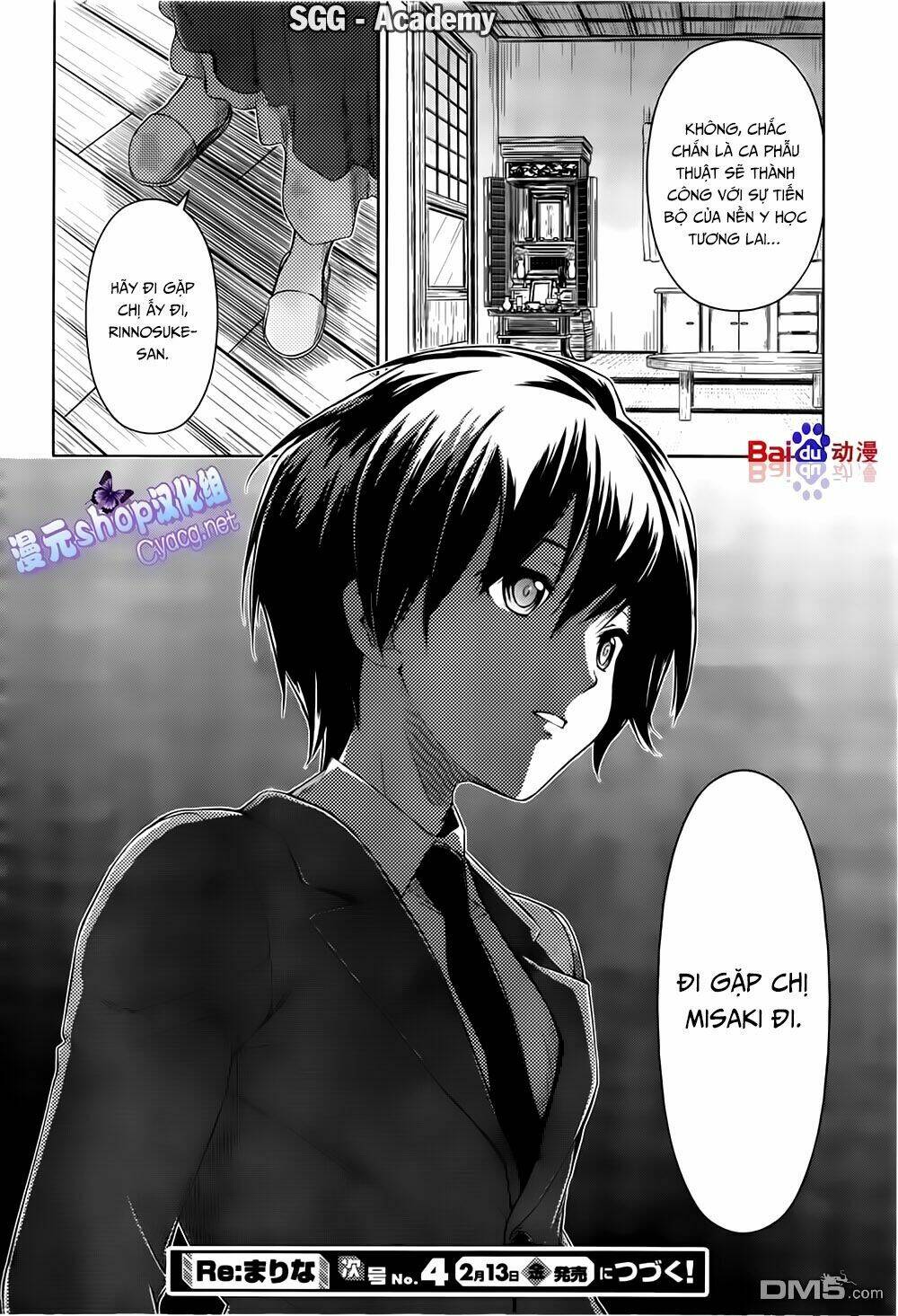 re:marina chapter 44 20