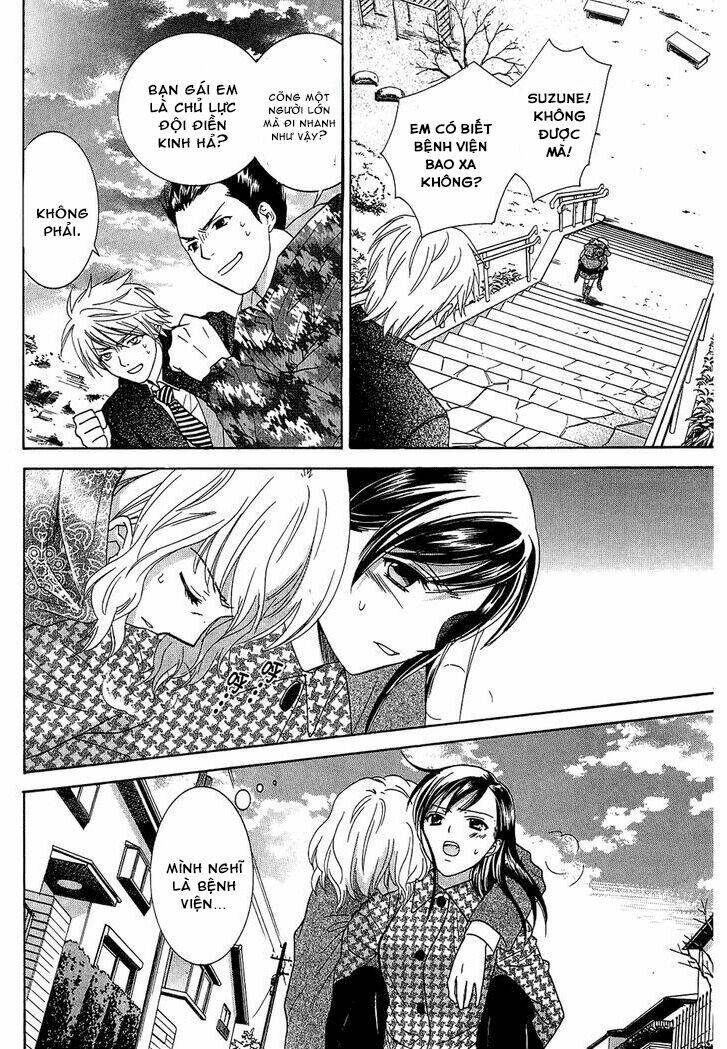 dousei recipe chapter 58 4