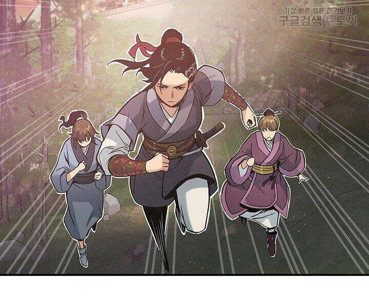 mục hạ vô nhân chapter 16 83