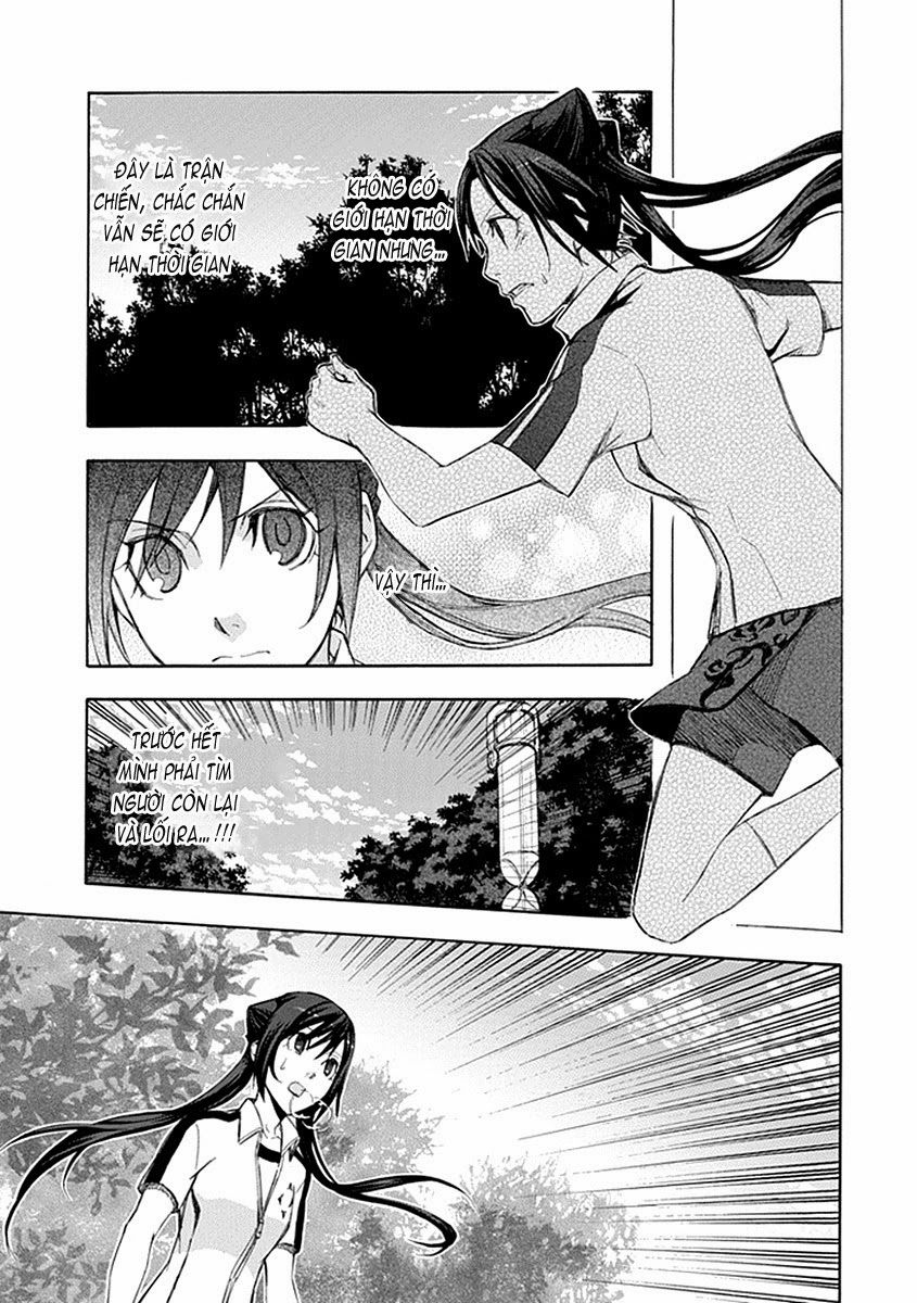 aphorism chapter 48 21