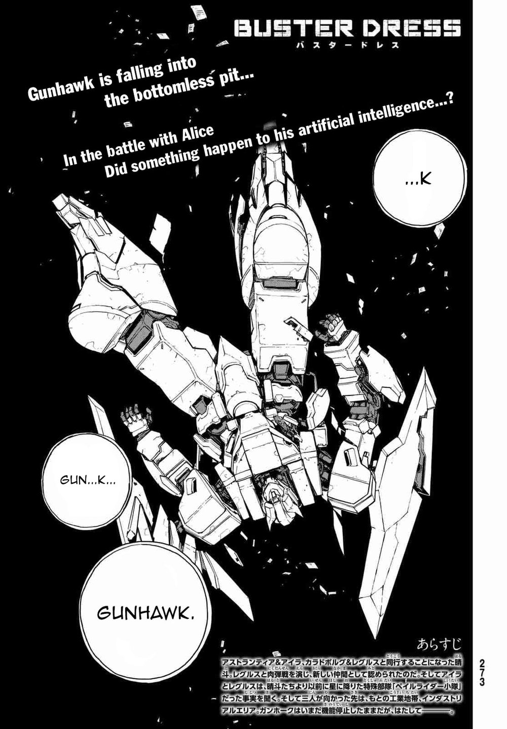 buster dress chapter 5 3