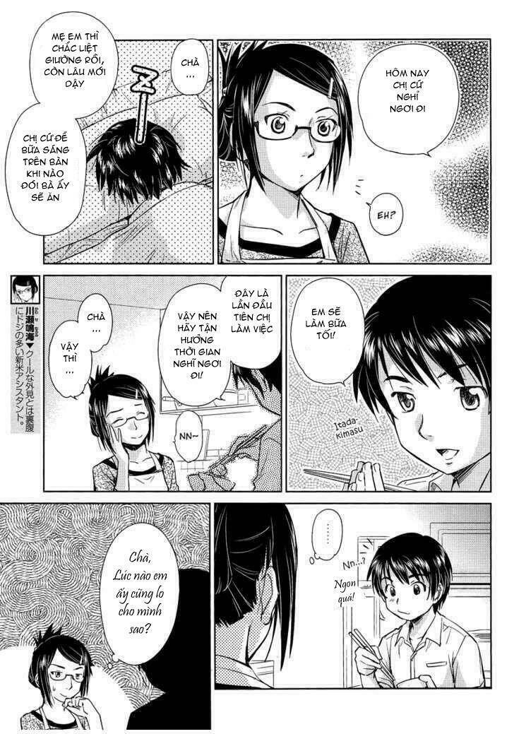 kono oneesan wa fliction desu!? chapter 5 5