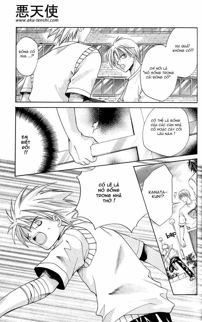 sequence chapter 3 5