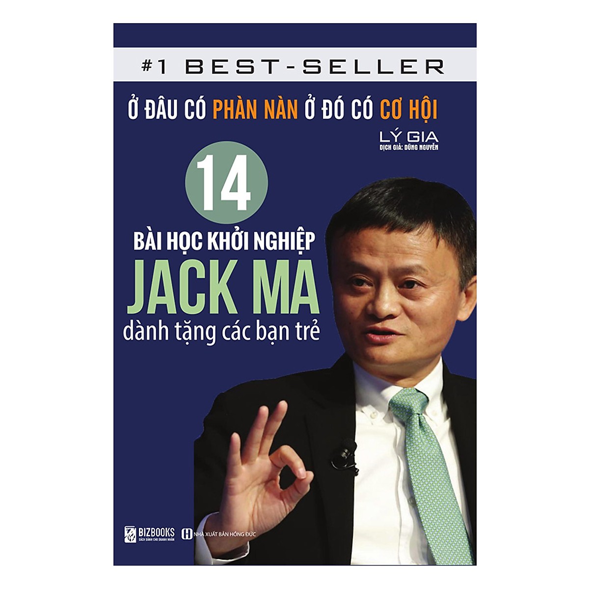 Bộ sách 6 cuốn hay nên đọc t