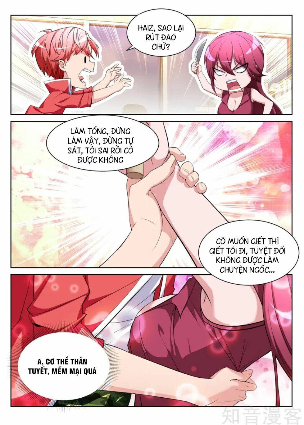 thiên tài cao thủ chapter 205 6