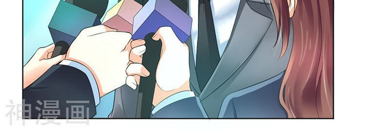 watashi wo hitorijime ni shite chapter 106 3