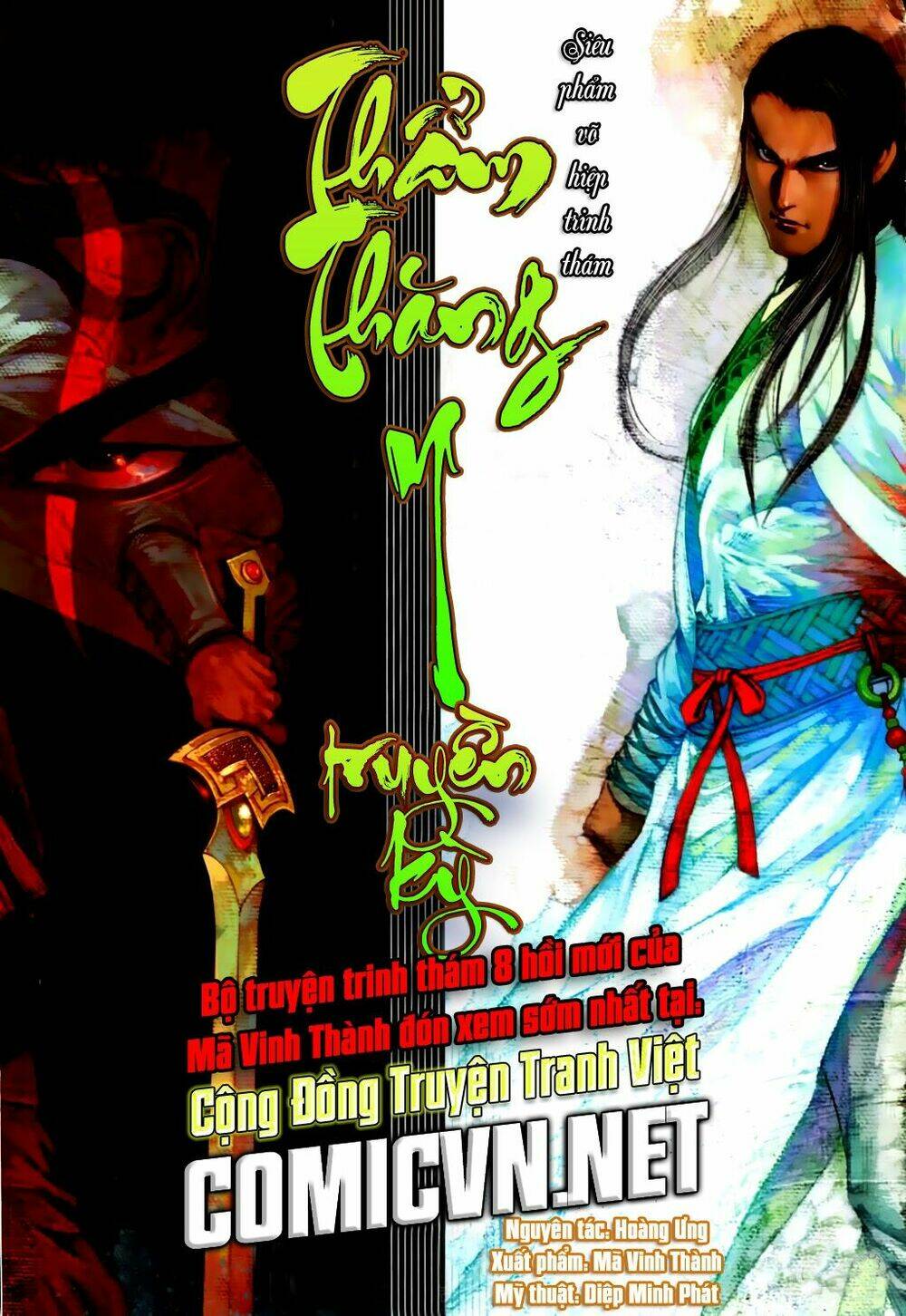 quyền đạo chapter 12 34