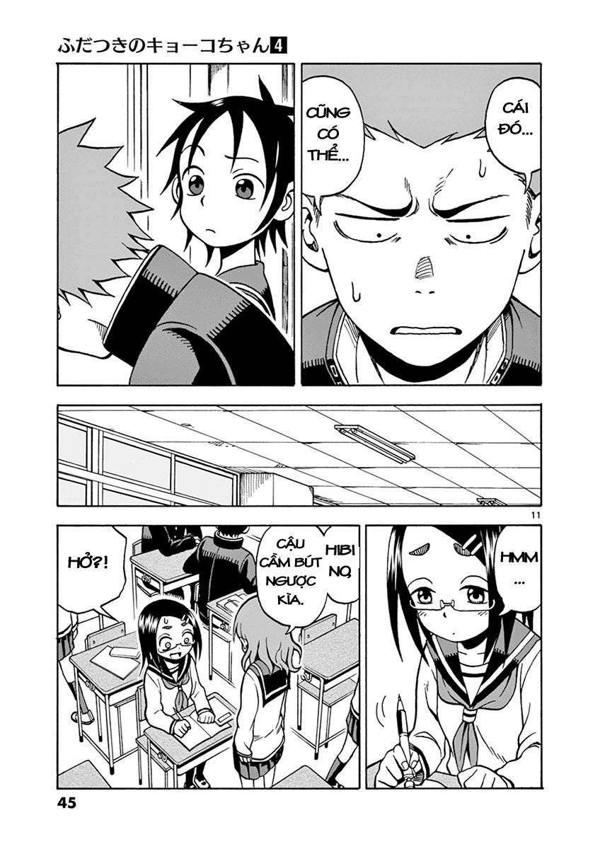 fudatsuki no kyoko-chan chapter 18 12