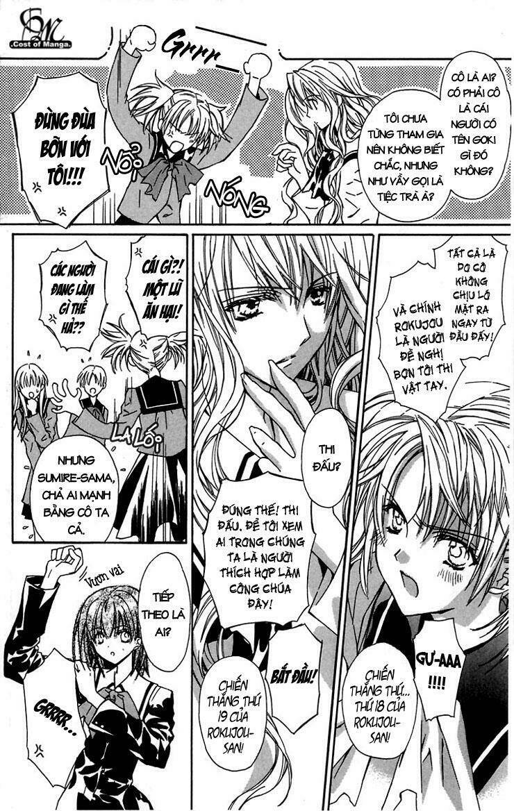 hakuou no sono chapter 4 17