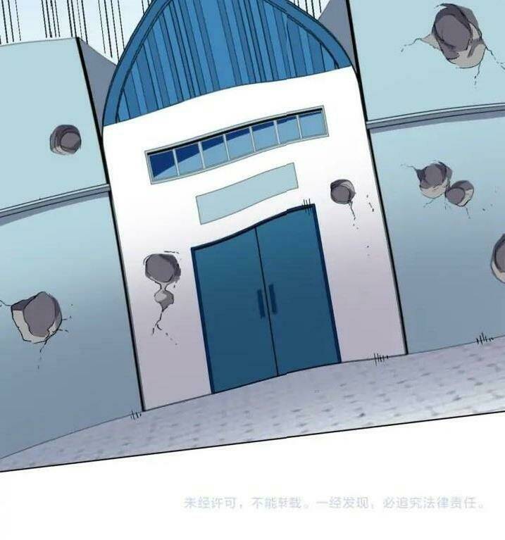 thần lai yêu vãng chapter 52 52