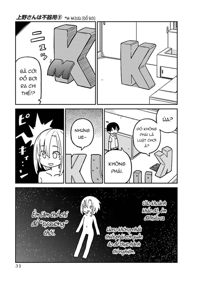 ueno-san wa bukiyou chapter 83 12