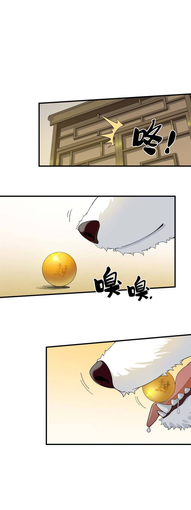 ta xuất sơn liền vô địch chapter 15 11