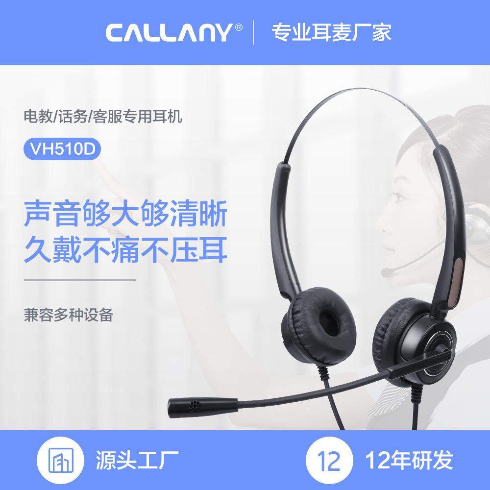 Giá thấp nhất tai nghe USB gắn trên đầu tai nghe điều hành tai nghe tai nghe điều khiển dây máy tính tai nghe điện thoại dịch vụ cuộc gọi văn phòng dịch vụ khách hàng tai nghe