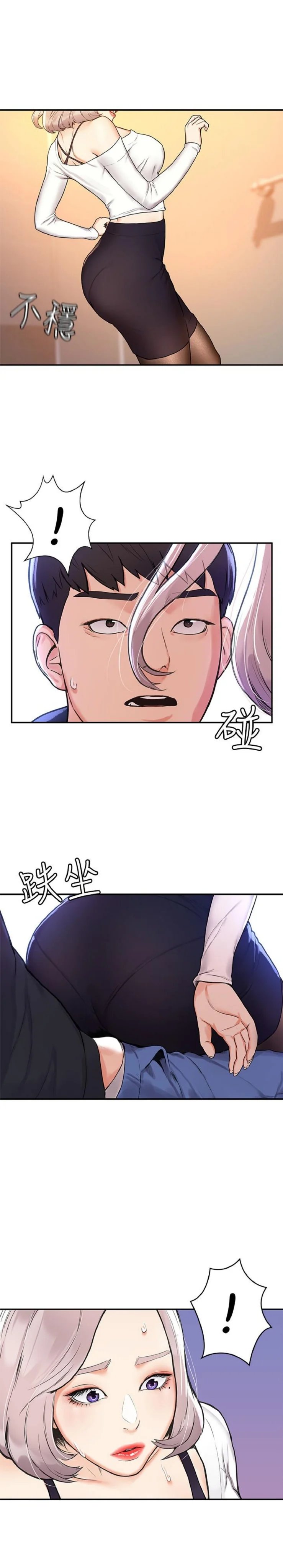 sinh viên thời nay chapter 4 21