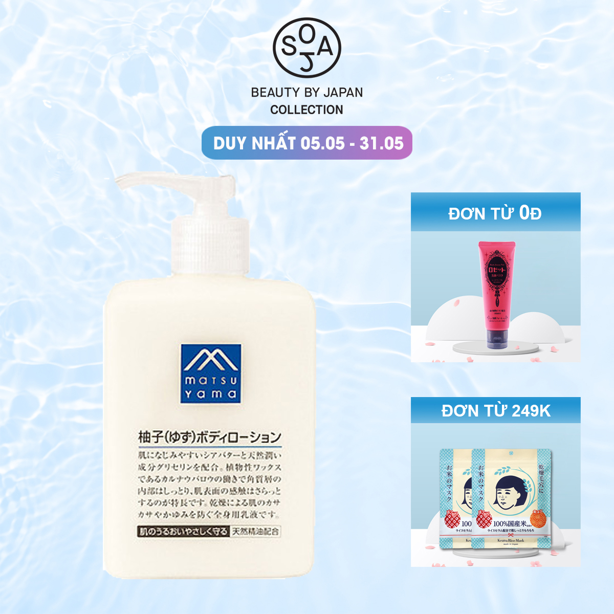 Sữa Dưỡng Da Toàn Thân Matsuyama Yuzu Body Lotion (300ml)