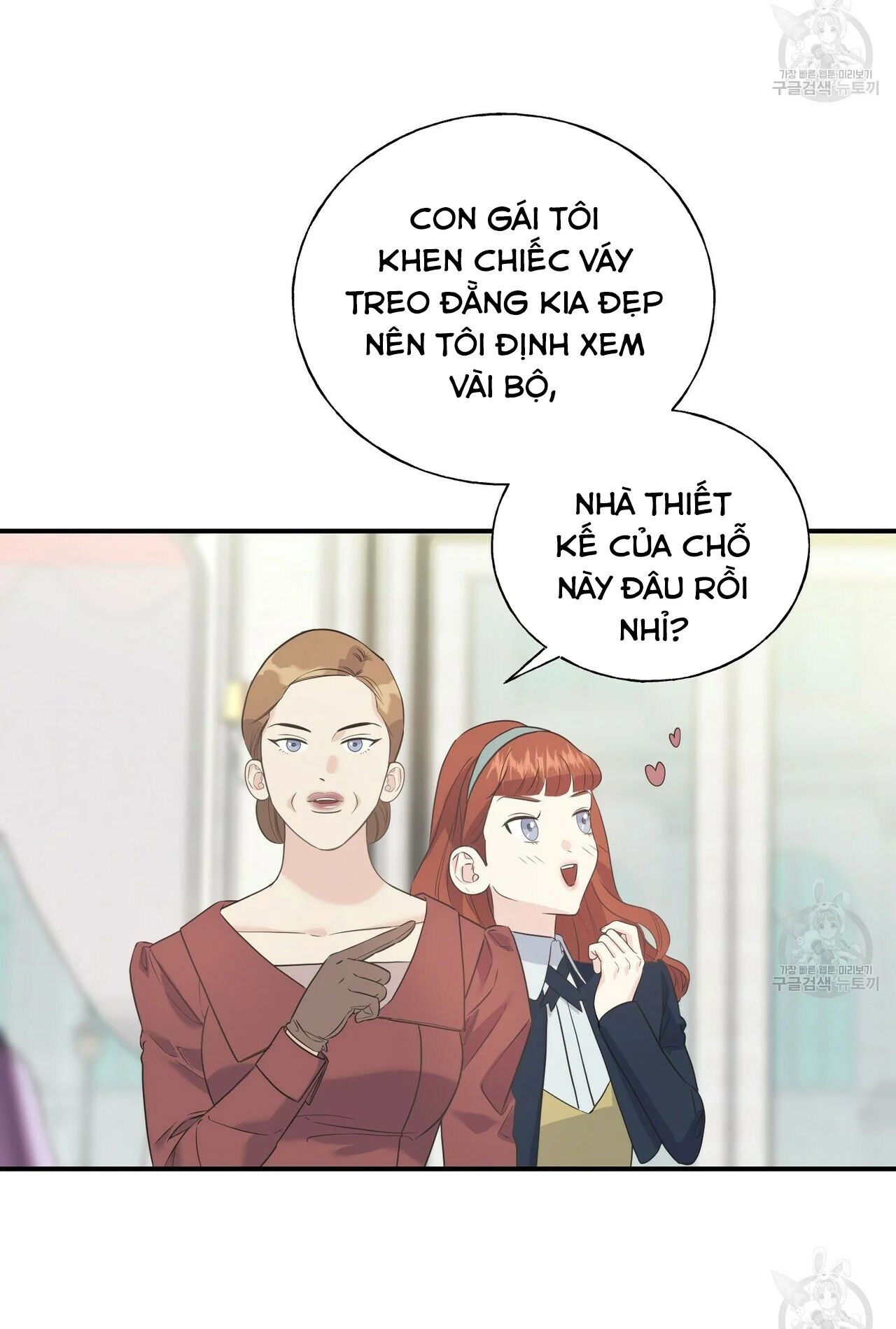 hoàng tử dâm đảng và nữ hiệp sĩ ngầu lòi chapter 23.1 17