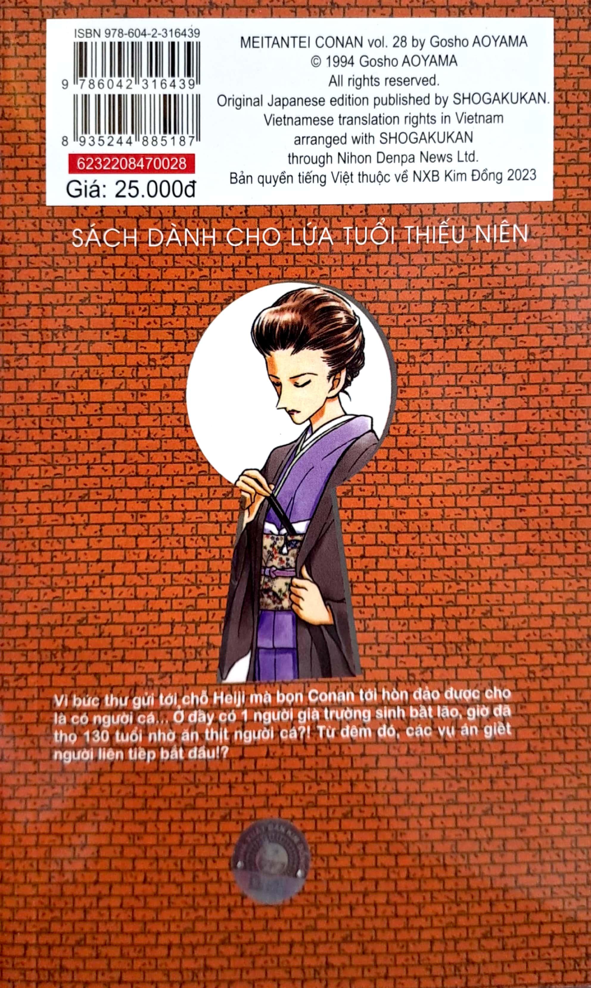 Thám Tử Lừng Danh Conan - Tập 28 (Tái Bản 2023)