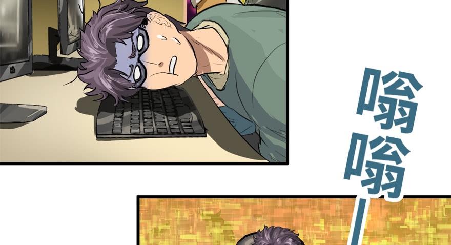 vua sinh tồn chapter 43 79