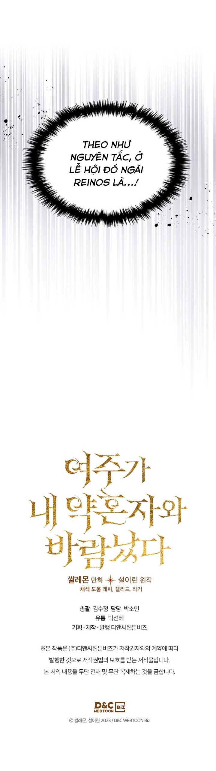 lọ lem hangul comingsoon chapter 15.2 3