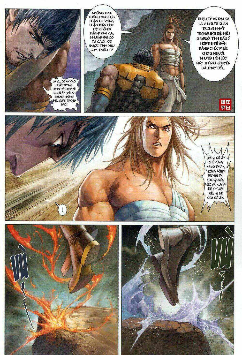 ôn thuỵ an quần hiệp truyện chapter 49 6