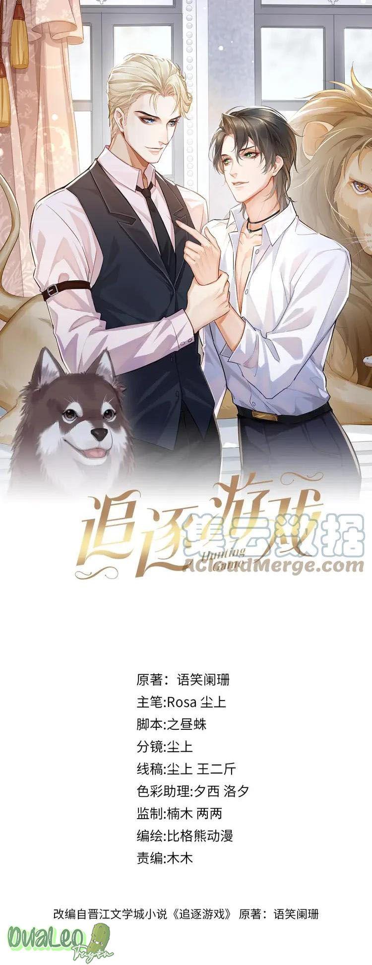 Trò Chơi Nguy Hiểm chapter 90