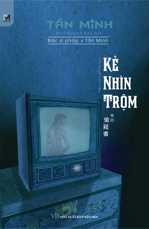 Kẻ Nhìn Trộm (Tái Bản 2020)