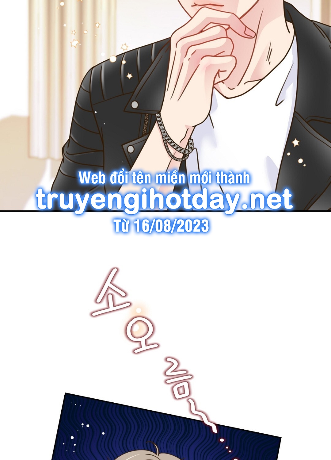 [18+] trải nghiệm thân mật với bạn của anh trai chapter 15.2 18