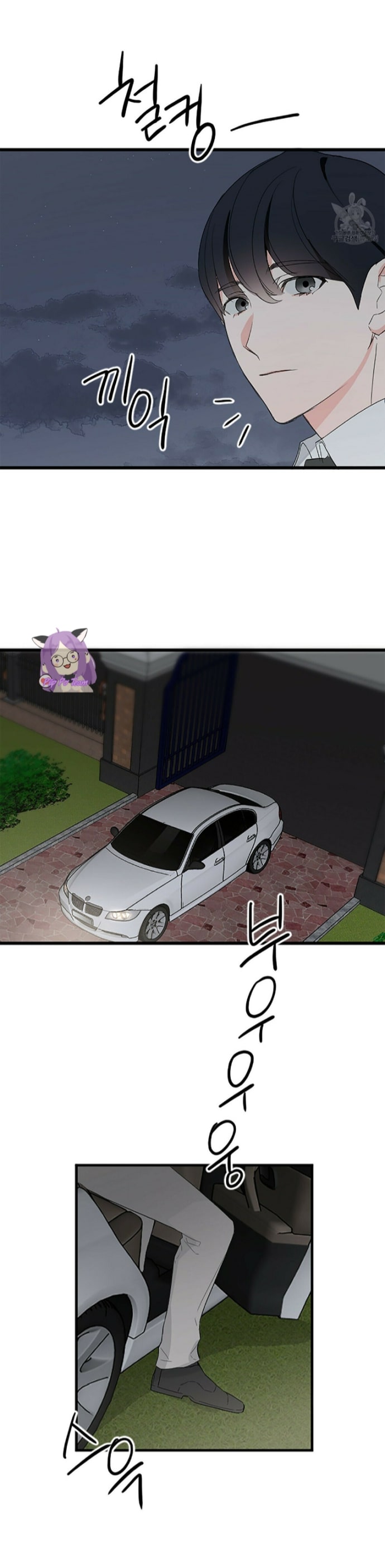 dấu vết không mùi chapter 4 6