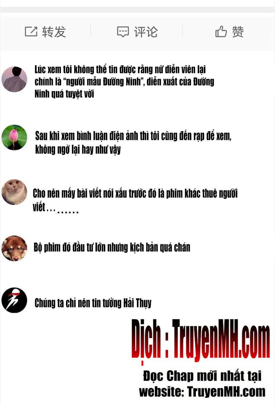 thí hôn lão công, cần giúp sức chapter 605 20