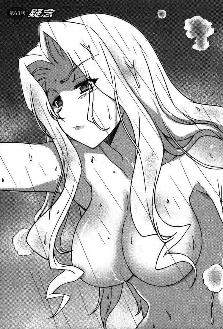 freezing chapter 63 1