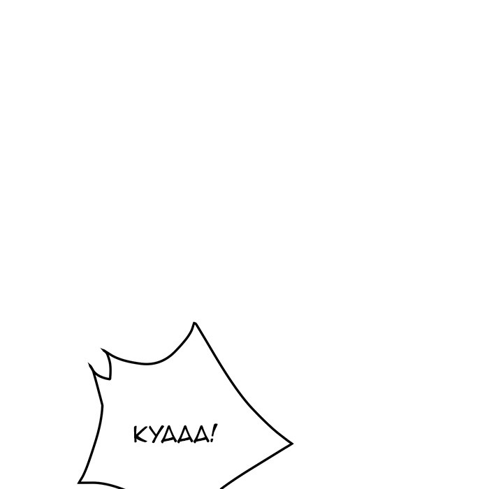 sống chung với dâm nữ chapter 7 96