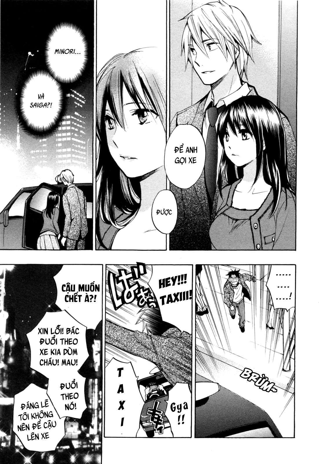 koi wo suru no ga shigoto desu chapter 23 14