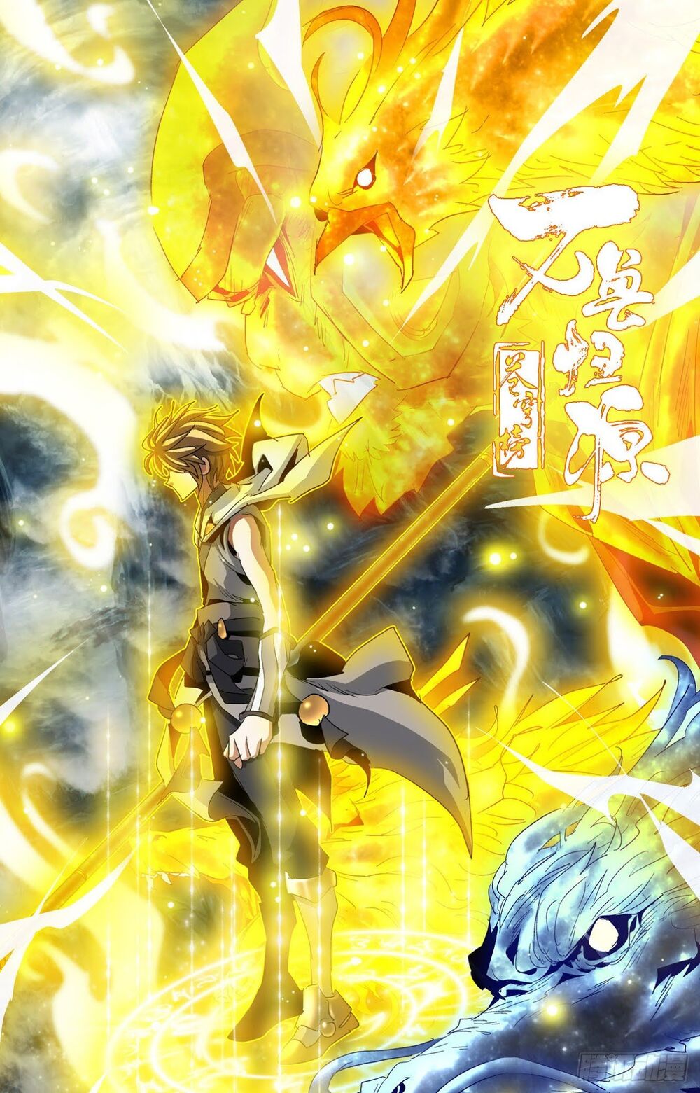 thương khung bảng chi vạn thú quy nguyên chapter 71 1