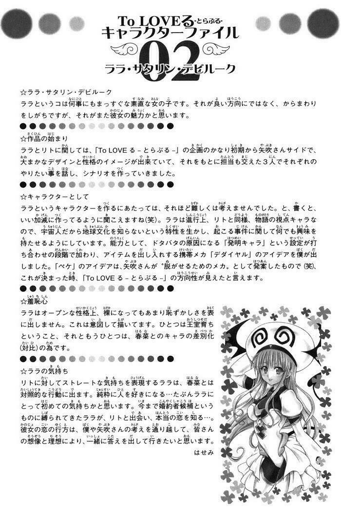 bọn tớ thích cậu! rito chapter 35 30