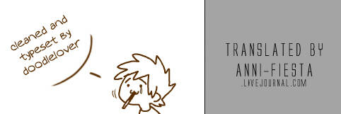 durarara!! doujinshi - haru arashi chapter 1 18