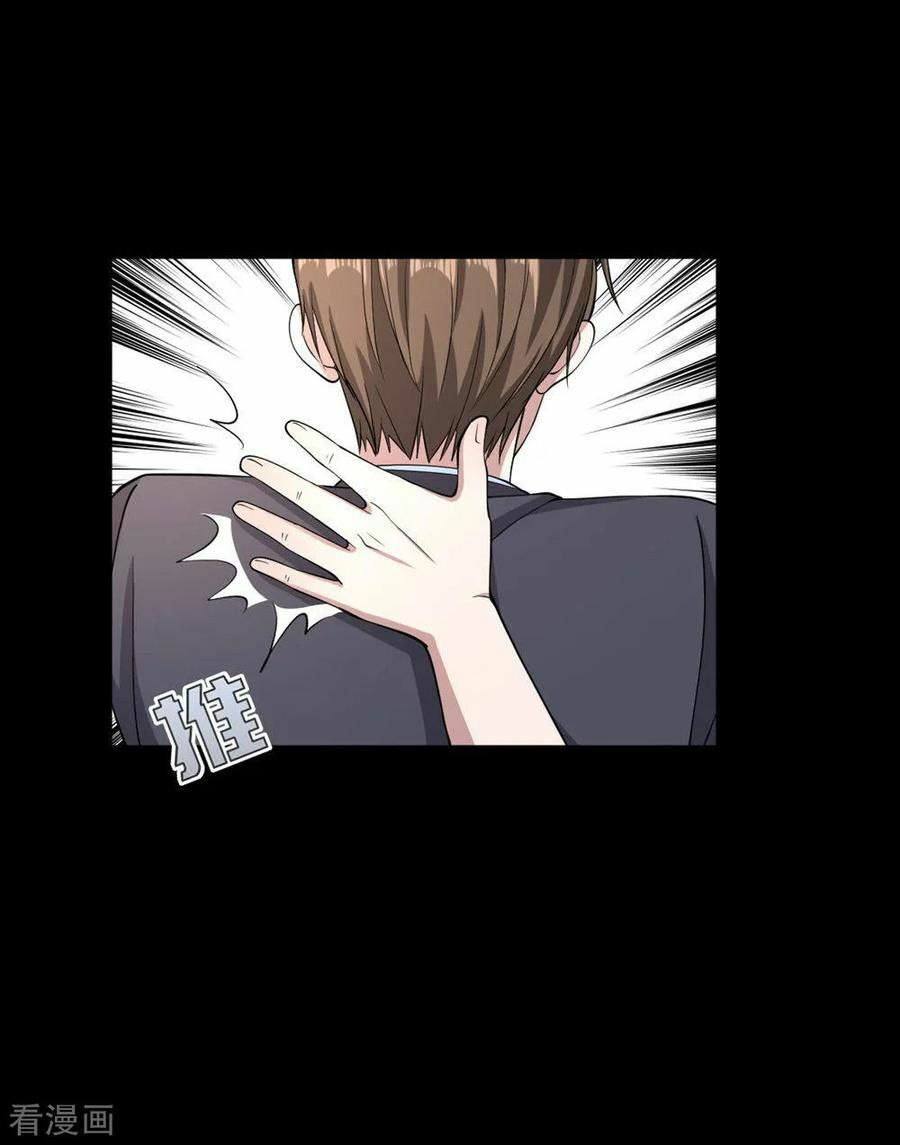 đô thị tà vương chapter 6 3