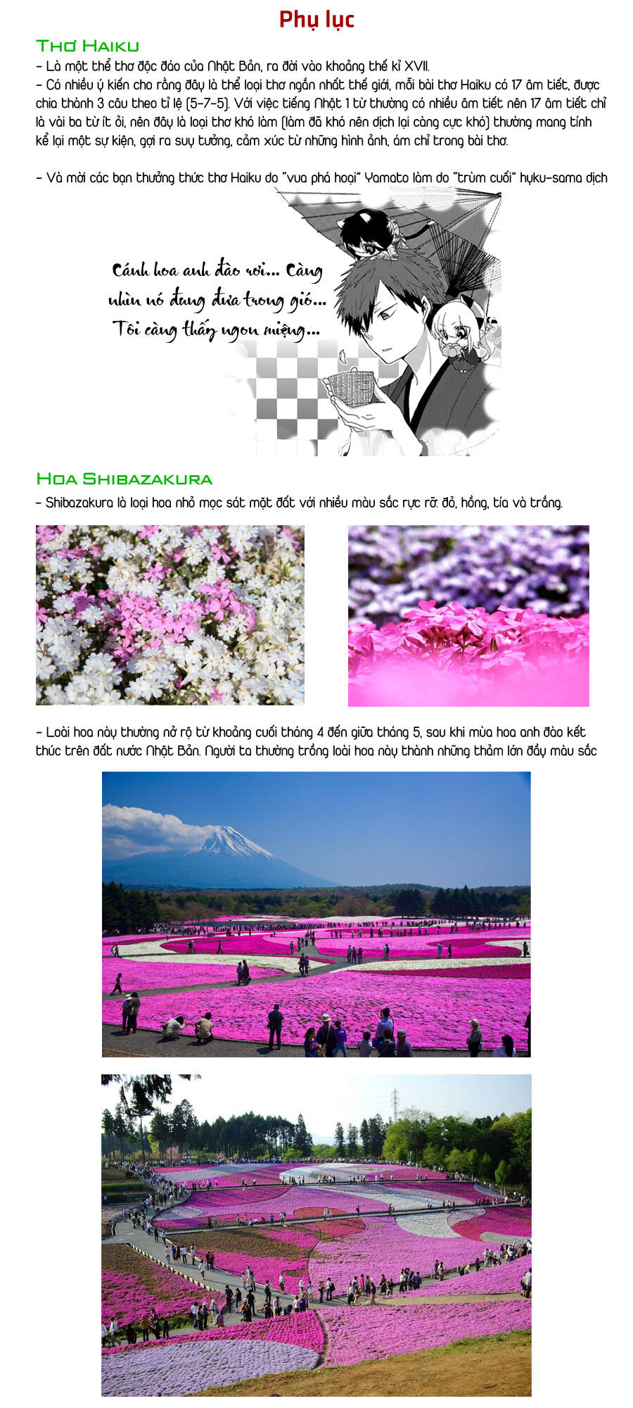 nukoduke! chapter 34.5 8