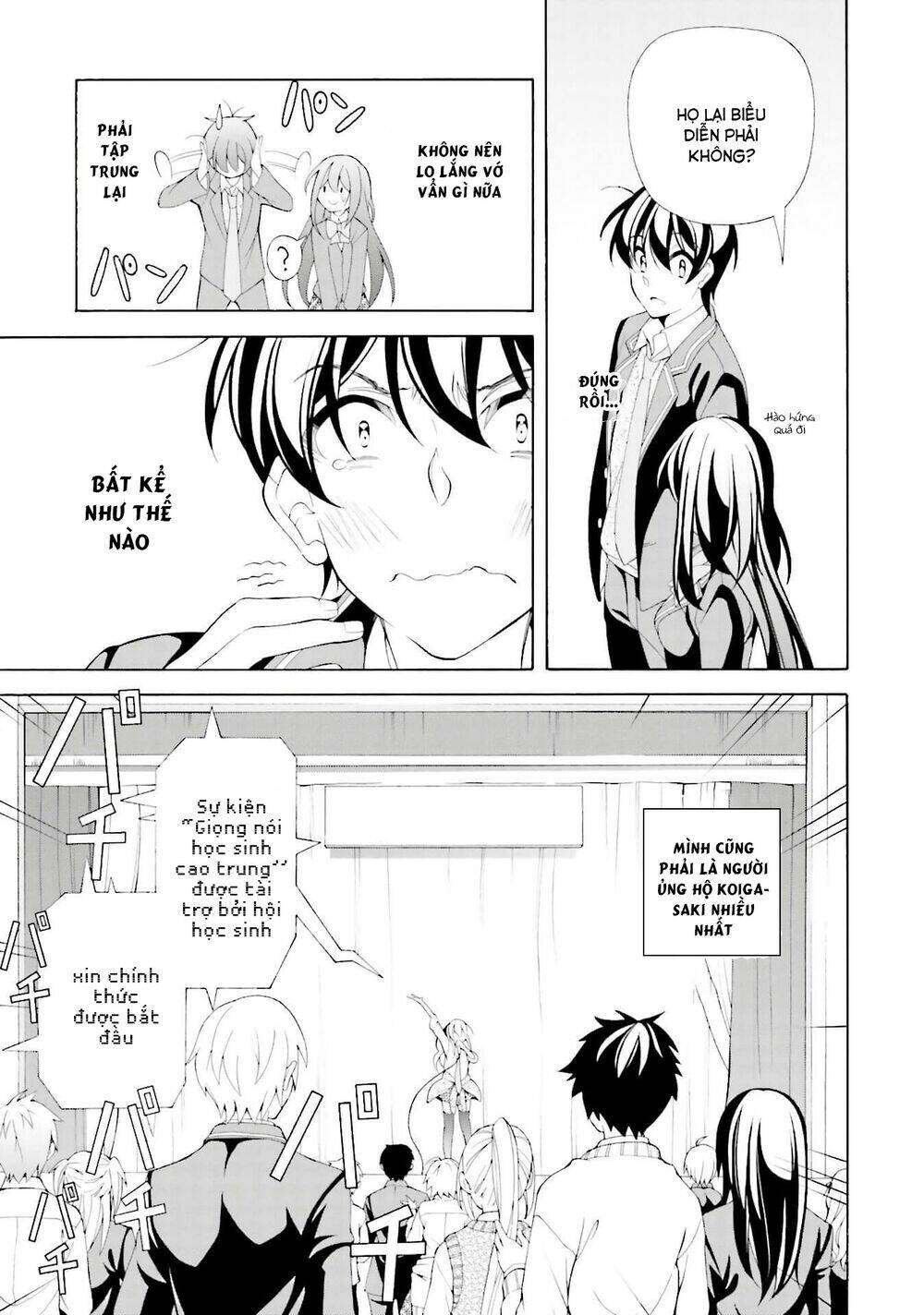 omae o otaku ni shiteyaru kara, ore o riajuu ni shitekure! chapter 35 5