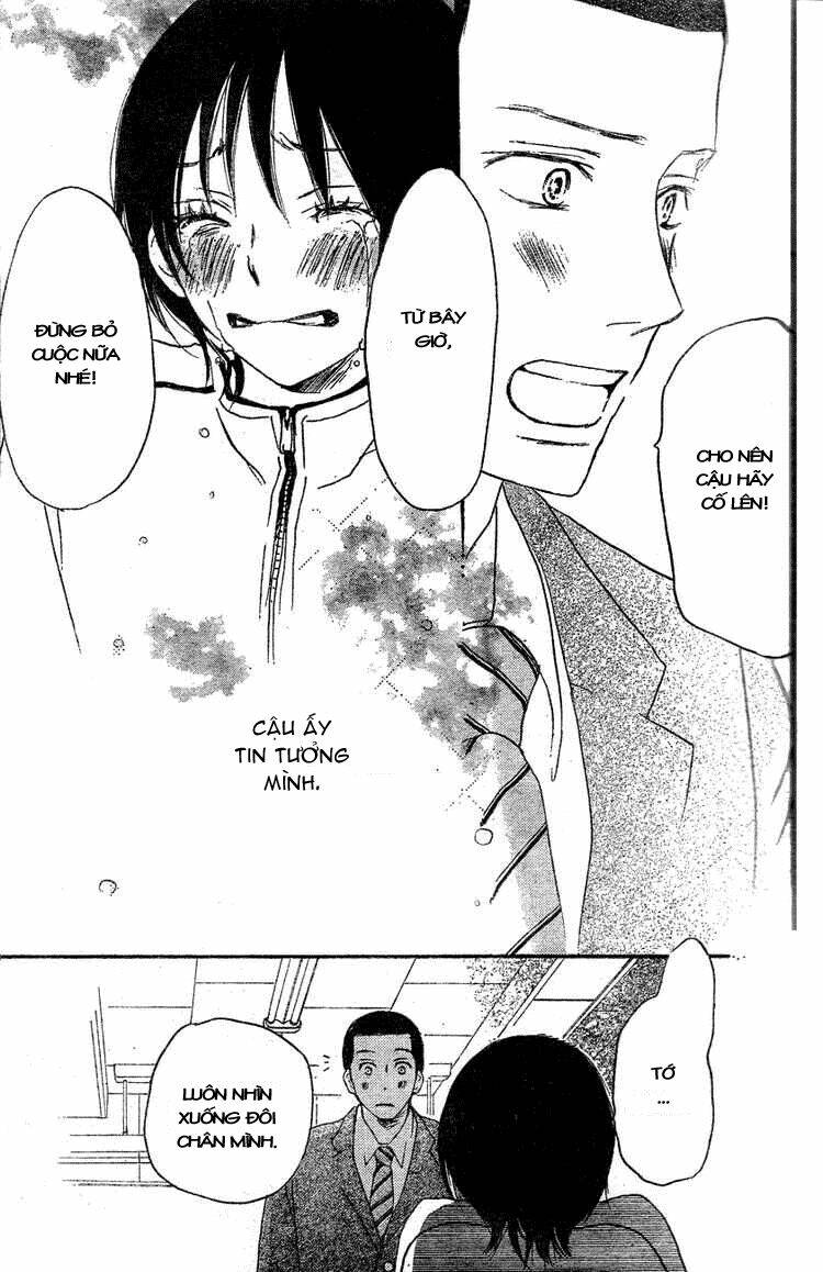 aozora yell chapter 1 44