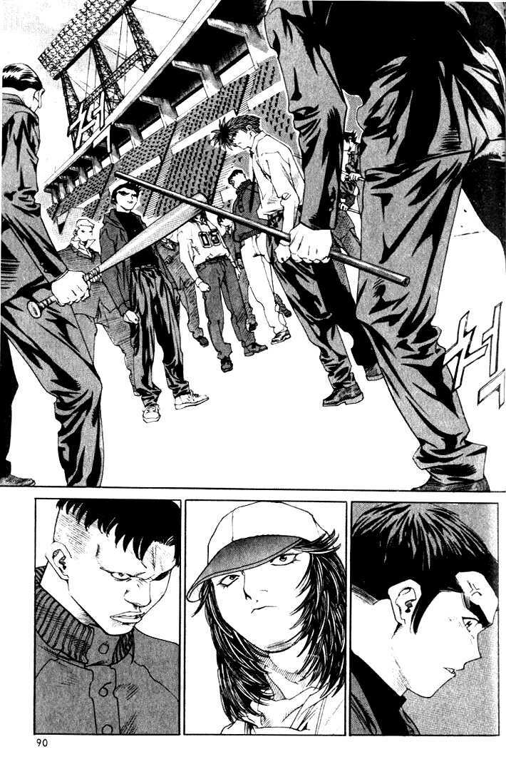 change guy chapter 225 6