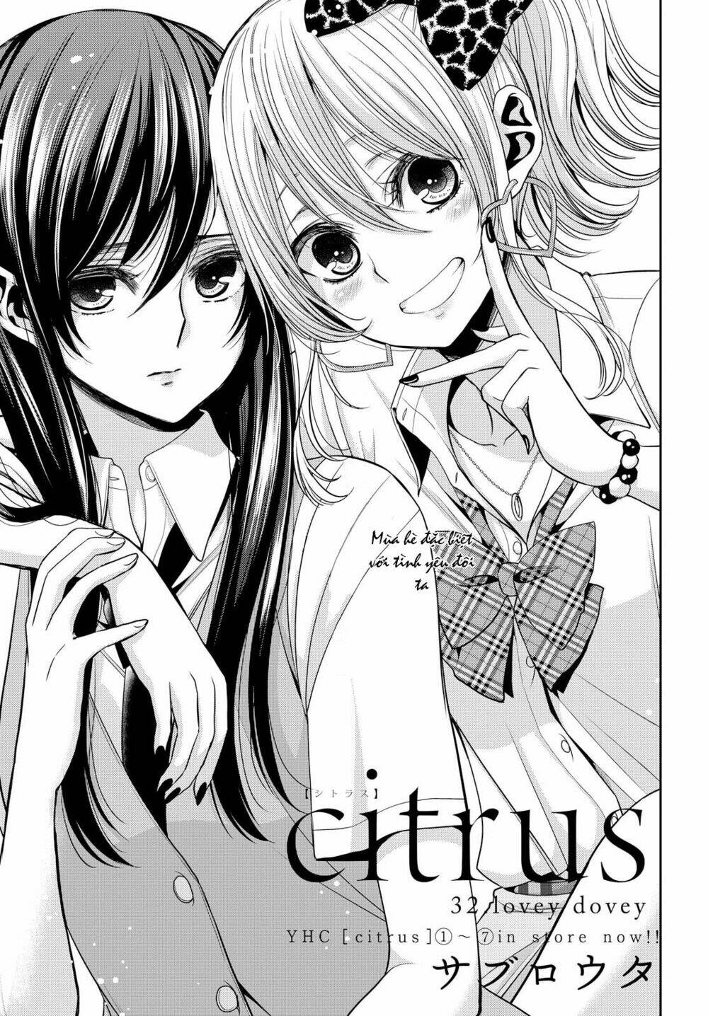 citrus (saburouta) chapter 32 2