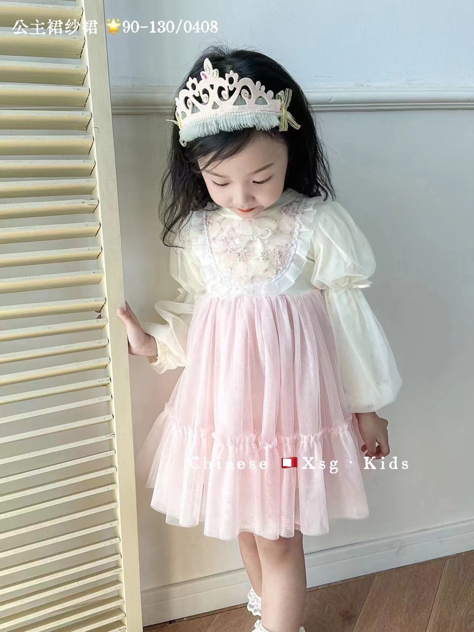 Váy công chúa bé gái, Đầm dự tiệc cho bé 1-7 tuổi đính cườm và nơ điệu đà đáng yêu