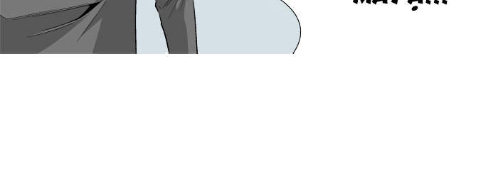 aura from another planet chapter 27 8