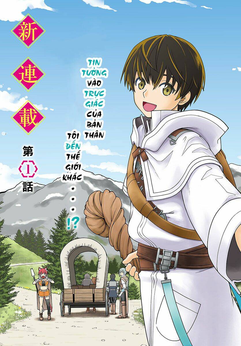 gokufuri kyohi shite tesaguri sutato! toku-ka shinai hira, nakama to wakarete tabi ni deru chapter 1 3