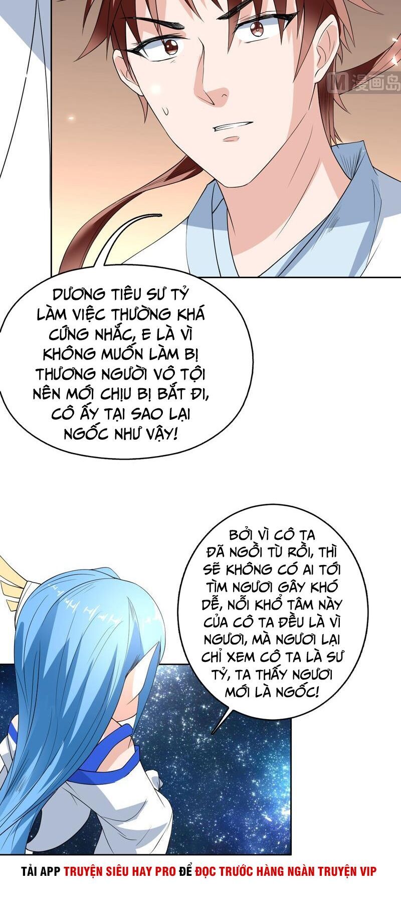 tối cường thần thú hệ thống chapter 126 12